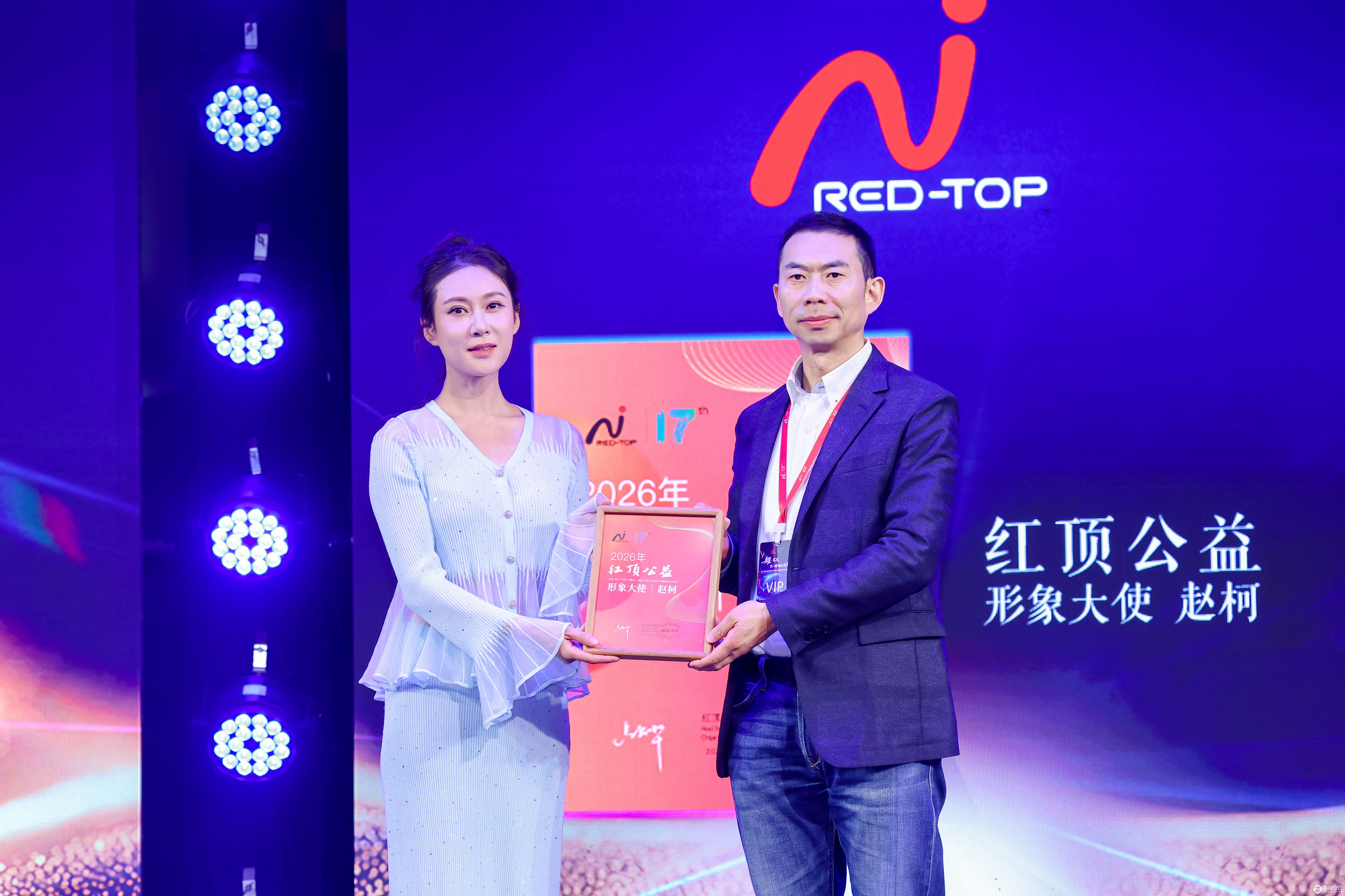 激活内需焕新动力，红顶奖与行业携手共创不凡 智能公会