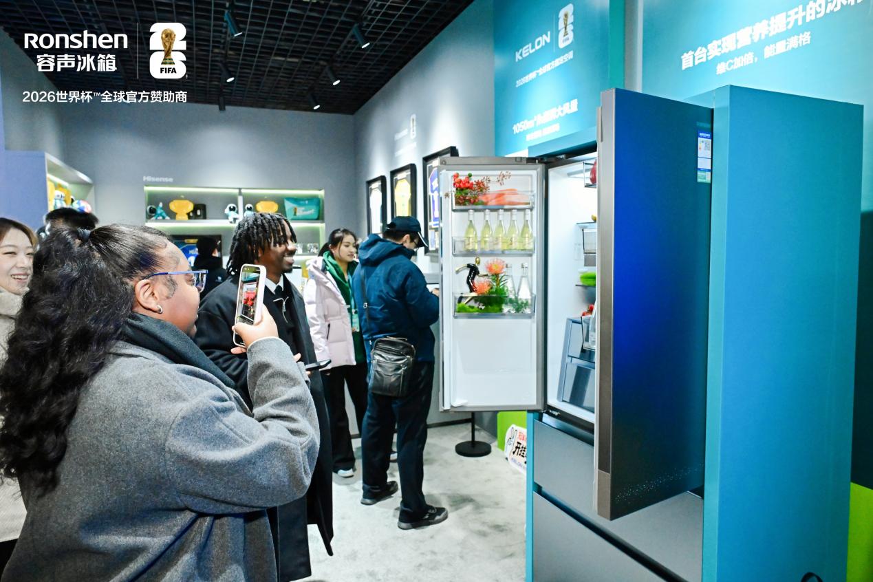 大力神杯青岛焕彩，容声以“鲜”世技术赴冠军之约 智能公会