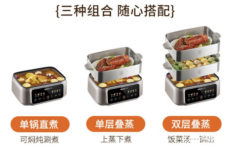 九阳GZ958多功能电蒸锅：厨房全能小助手，开启健康烹饪新体验 智能公会