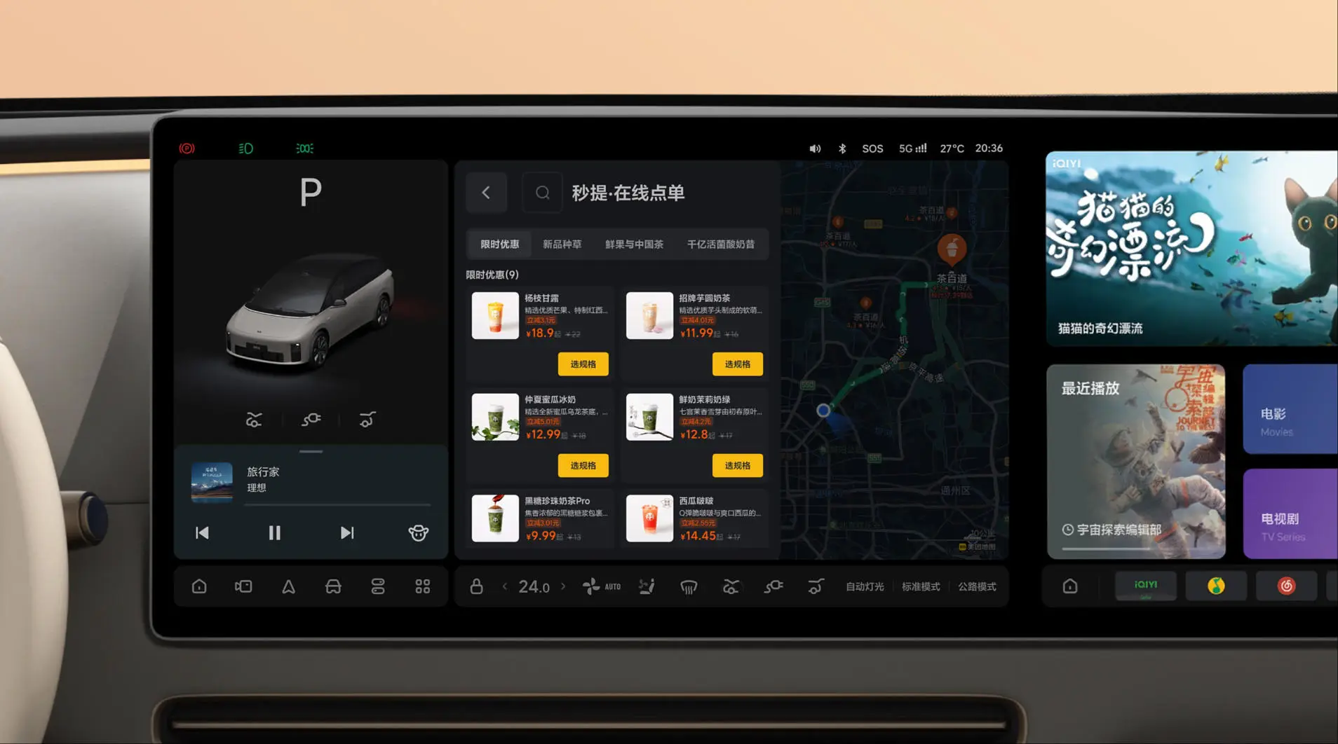 理想i6：纯电SUV红海，它凭什么做“鲨鱼”？ 智能公会