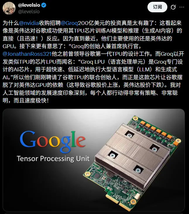 算力狂魔黄仁勋 为何砸200亿美元，买下一个和自己“对着干”的对手？ 智能公会