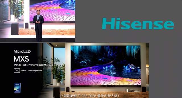 海信CES首发新一代RGB-Mini LED 四色背光技术重塑高端显示格局  智能公会