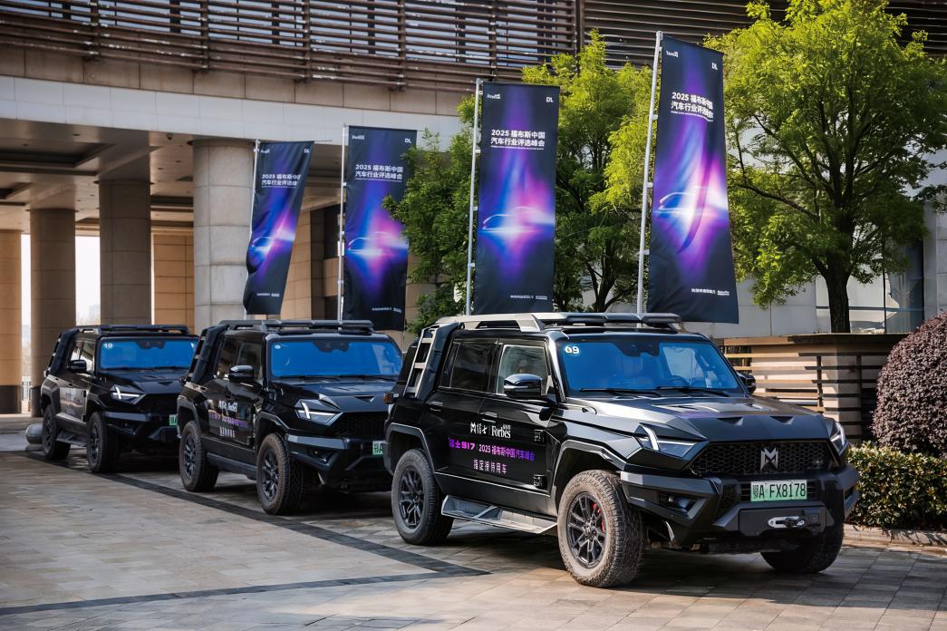 福布斯见证中国智造实力！猛士汽车突围全球高端新能源越野核心赛道 智能公会
