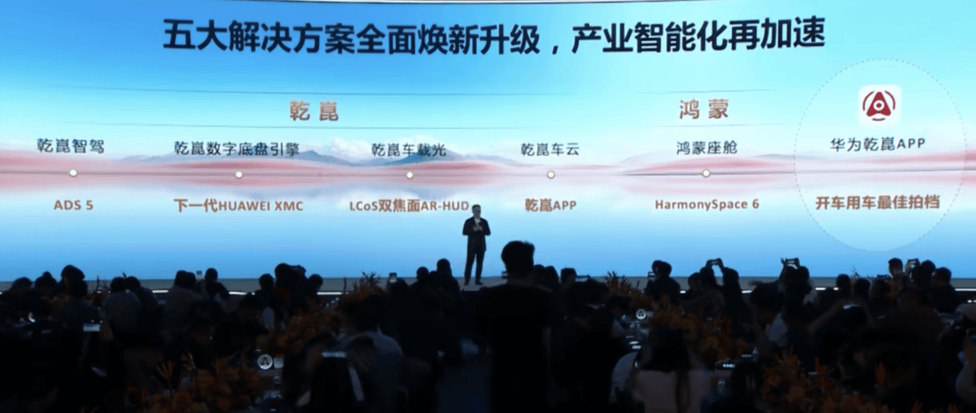 5.4米的9系车，是技术革命还是纯纯的尺寸焦虑？ 智能公会