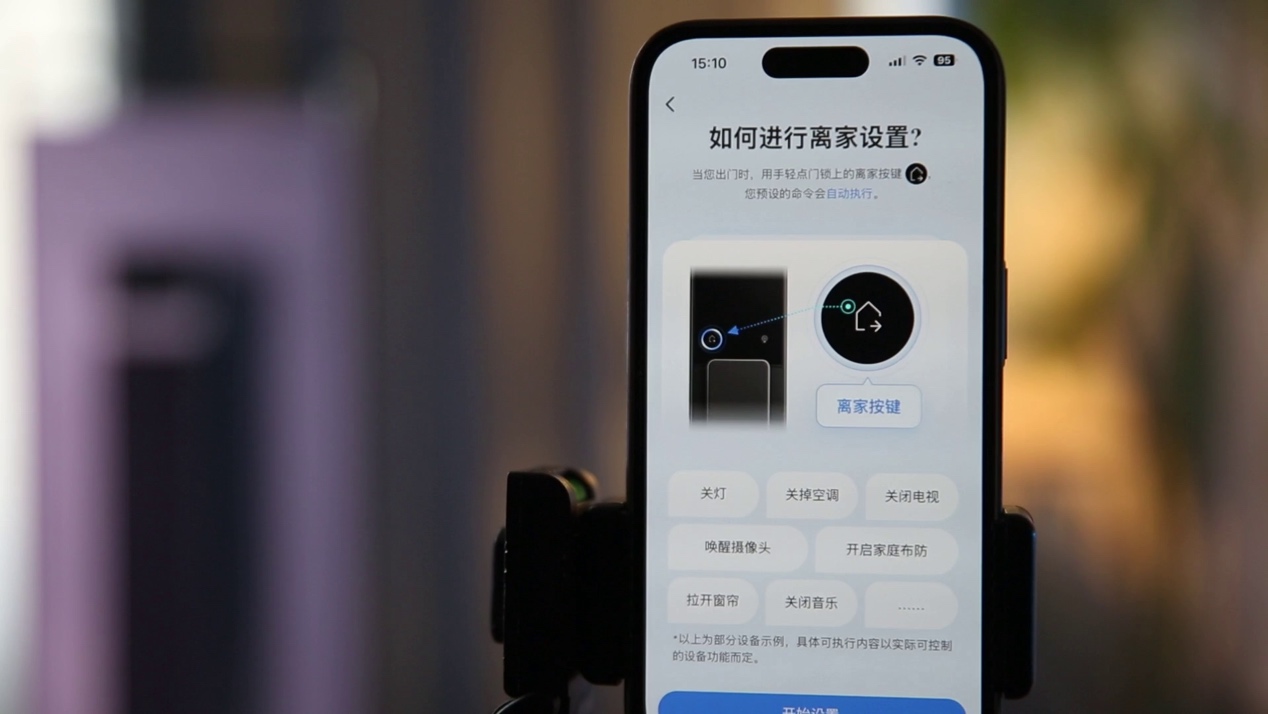 刷掌+刷脸双王炸！海尔智能门锁C600尊享版评测：这才是2026年门锁该有的样子 智能公会