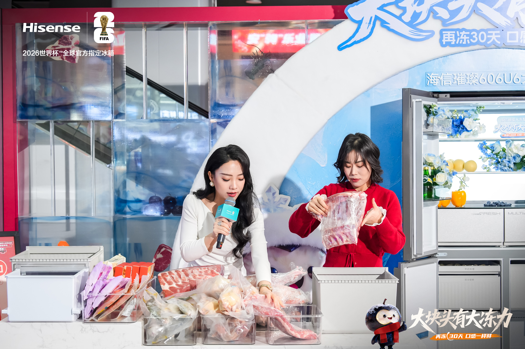 不仅“塞得下”更能“冻得鲜”：解码海信大冻梨冰箱背后的创新逻辑 智能公会