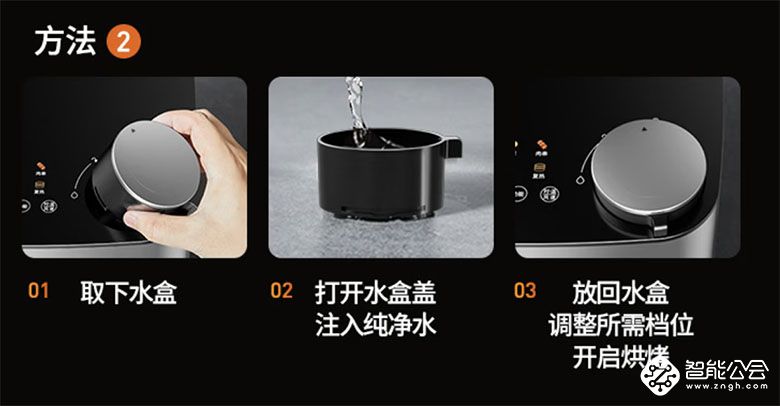 告别干柴！九阳炎烤V589用航天技术烤出多汁嫩肉 智能公会