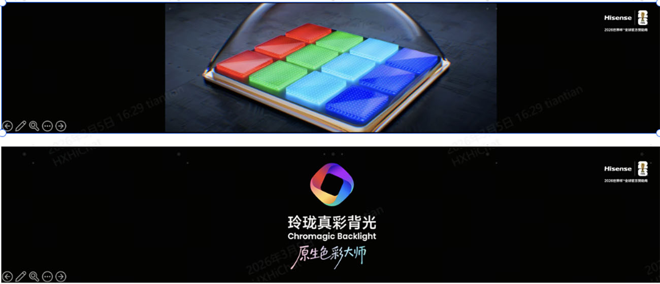 再次刷新画质天花板！海信发布UX2026款RGB-Mini LED电视 智能公会