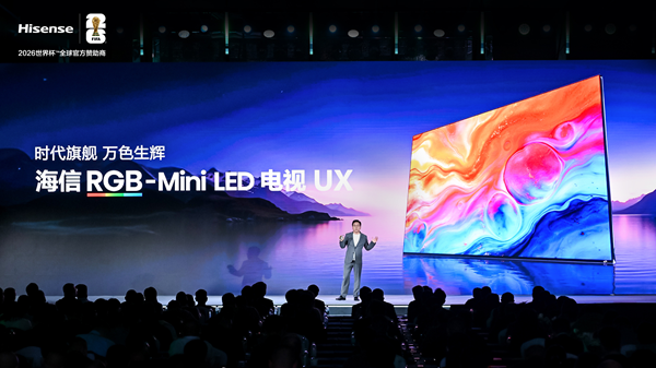 海信世界杯定制产品全新首发：AI科技贯穿全场景，解锁家庭观赛方式 智能公会