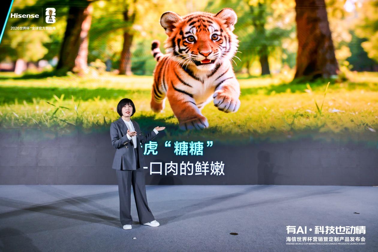 世界杯“鲜”锋登场！海信璀璨650U8冰箱锁鲜巅峰状态 智能公会