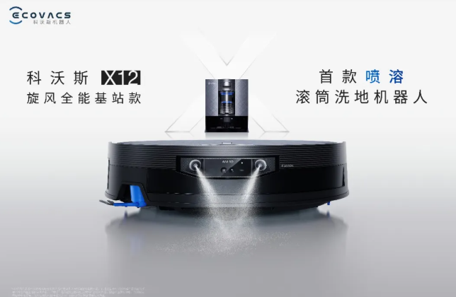 家电产品有了“大脑”与“手脚”，AWE2026开启AI新纪元 智能公会