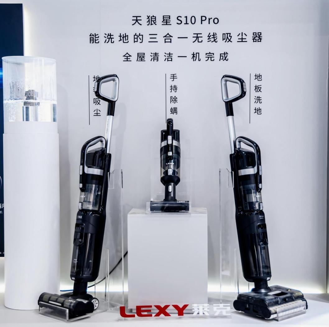 莱克定义“品质家电新三件”，2026AWE引领健康智能生活新潮流 智能公会