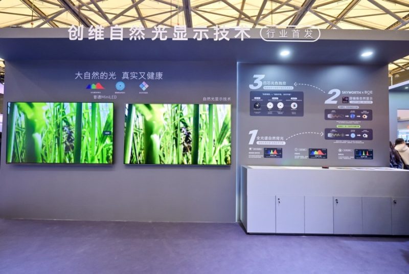 突破边界、亮点纷呈！创维双核心生态全景亮相AWE2026 智能公会