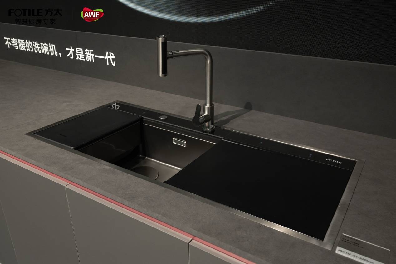 方太重磅官宣2026AWE，引领可持续幸福厨居生活新范式  智能公会