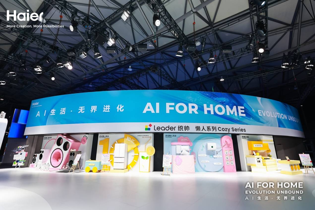 把舞台剧搬上发布会：Leader统帅用《懒友记》与年轻人同频对话  智能公会