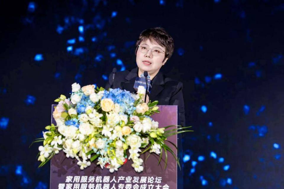 中国家用电器协会家用服务机器人专委会在上海正式成立  智能公会