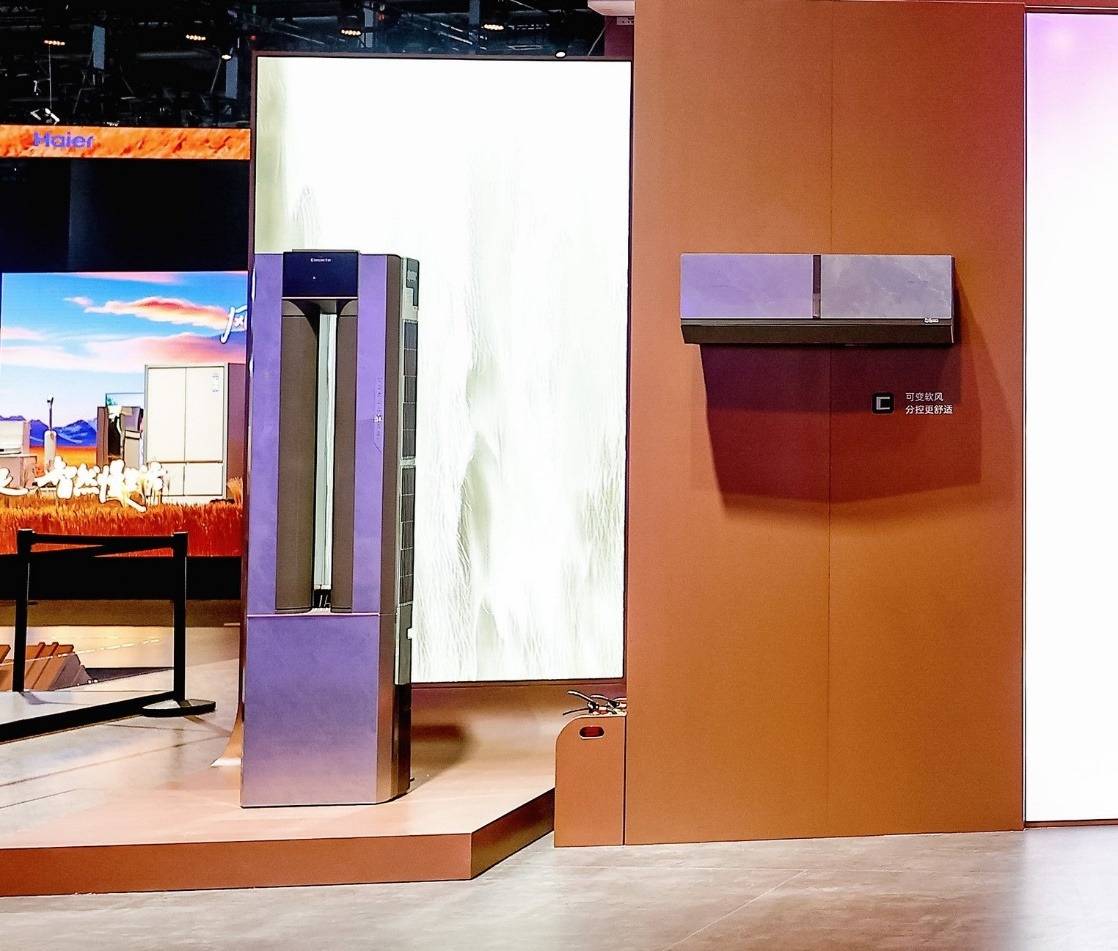 海尔发布行业首款最高级L4级智能体空调：空调风因人而异  智能公会