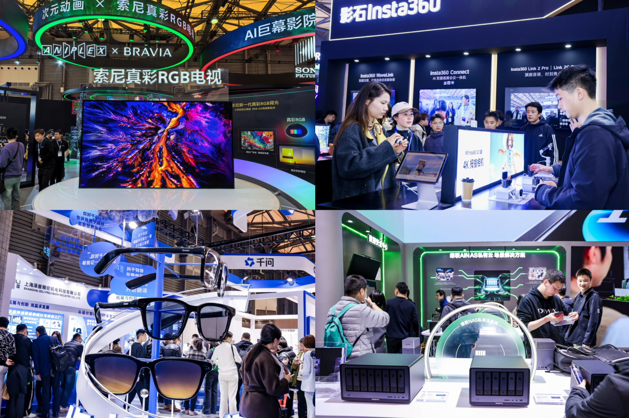 AWE2026闭幕：AI科技集中亮相，产业创新动能持续释放 智能公会