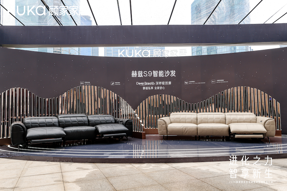 舒适是真刚需，顾家踩中了家居消费的脉搏 智能公会