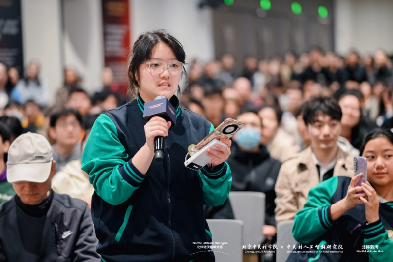 双星辉映北纬诺贝巅峰对话：聚焦AI×交叉科学，共探智能时代创新路径 智能公会