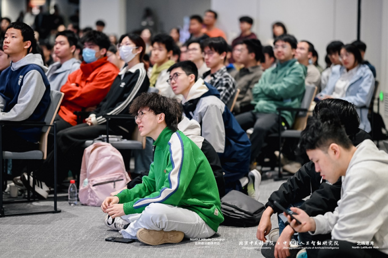 双星辉映北纬诺贝巅峰对话：聚焦AI×交叉科学，共探智能时代创新路径 智能公会